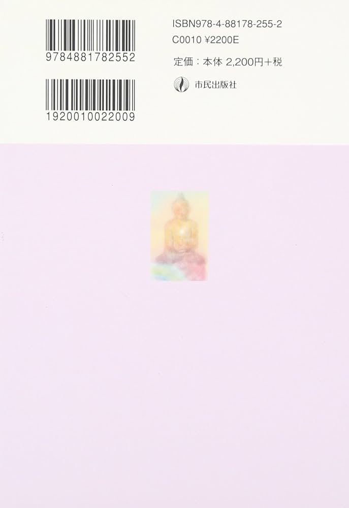 VIGYAN BHAIRAV TANTRA タントラ秘法の書 セット 生の神秘: ヴィギャン・バイラヴ・タントラ (タントラ秘法の書